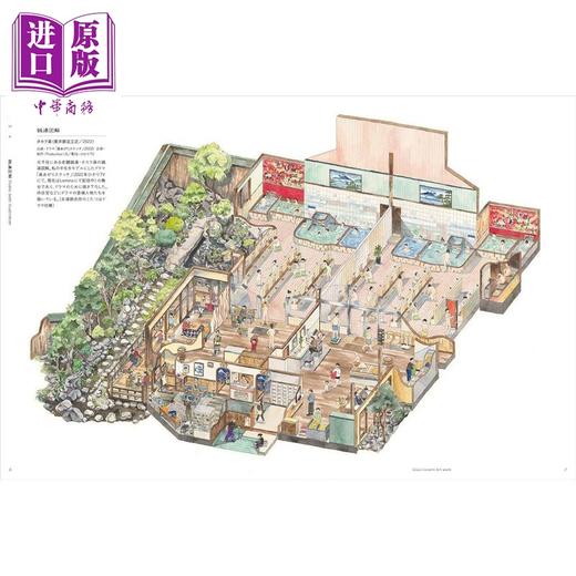 预售 【中商原版】日本插画师建筑师塩谷步波插画作品集 日本插画师 建筑设计 钱汤图解平面设计工具书 日文艺术原版 塩谷歩波 商品图1