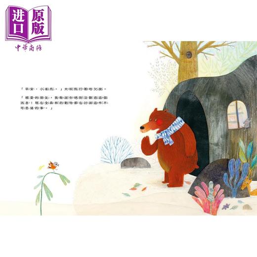 【中商原版】什么话该说 什么话不该说 港台原版 儿童绘本 动物故事图画书 亲子共读 学习媒体识读能力 精装童书 儿童读物 商品图3
