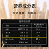【厂商直发】有机全麦挂面面条500g*5袋装杂粮主食健康包邮 商品缩略图4