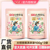 立白大师香氛洗衣液100g*2袋家用持久留香深层洁净去渍量批发正品 商品缩略图0