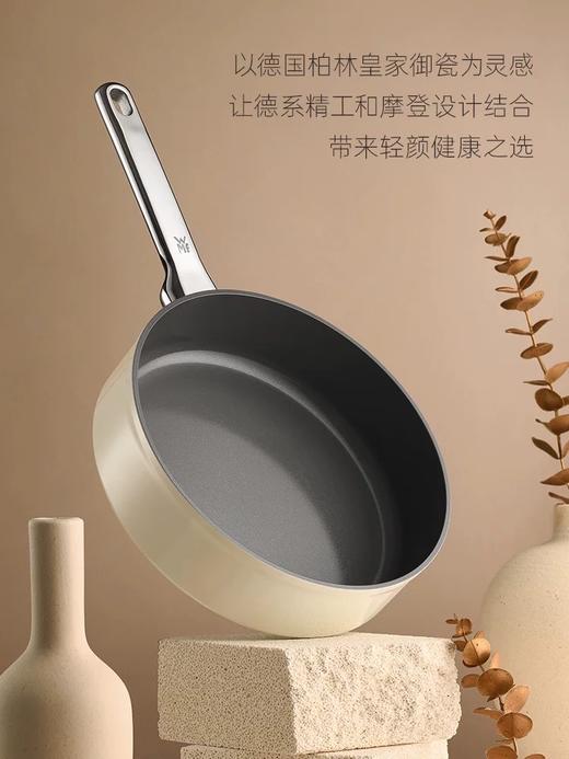 【6F】WMF 卡利托系列深煎锅24cm(售完即止） 商品图1