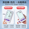 优选丨血糖血压一体机套装 【买血压送血糖】 商品缩略图1