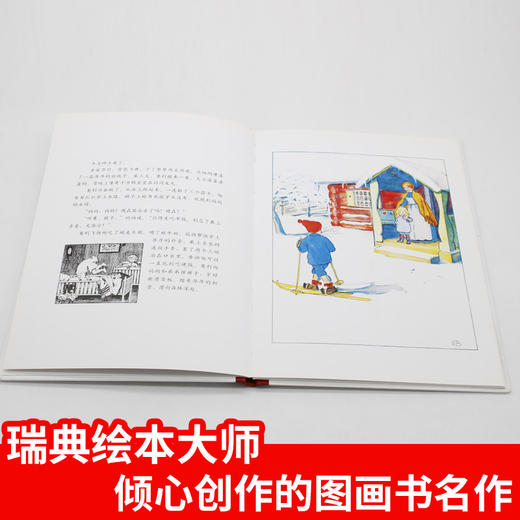 小孩子大自然系列：奥利去滑雪 精装硬壳绘本 商品图4