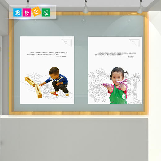 全域自主语录亚克力/雪弗板两款可选 商品图3