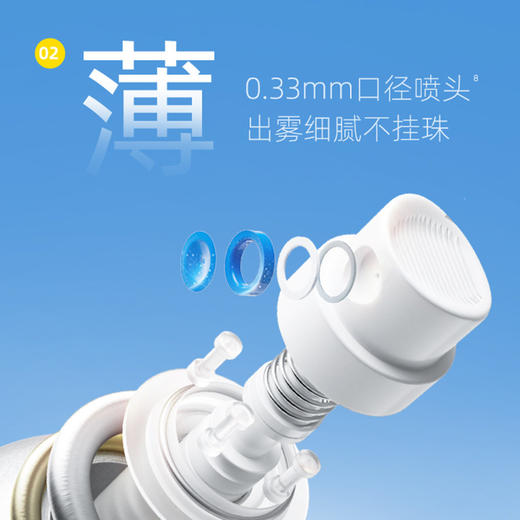 蜜境玥之秘水晶防晒喷雾50ml156245557 商品图1