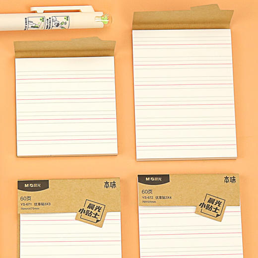 晨光YS-671/672本味英语便利贴学生英文专用优事贴自粘可撕便条纸 60页/本 商品图2