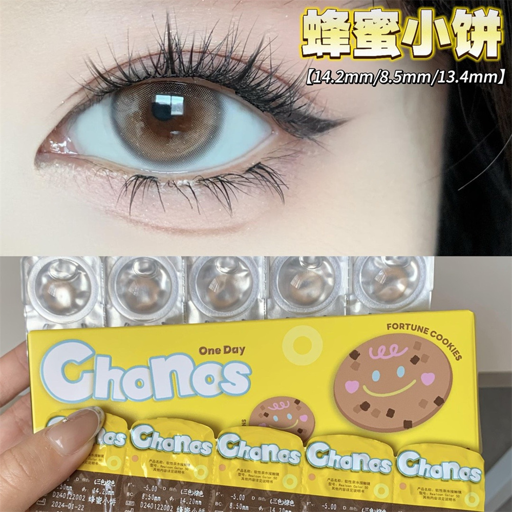 CHONOS 蜂蜜小饼（10片装/日抛）