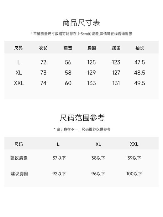 夏末油彩桑蚕丝印花衬衫FCE3SHT223 商品图4