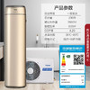 海尔空气能KF75/200-LE1-U1 商品缩略图2