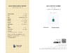2.22ct 祖母绿吊坠 商品缩略图5