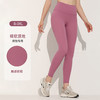 跃牌（呗咪纷纷系列）大码瑜伽服无尴尬线运动健身裤紧身蜜桃提臀高腰裸感小糯弹瑜伽裤JSK3006 商品缩略图0
