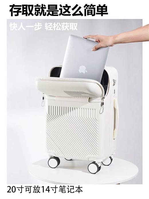 行李箱（可前开口，带侧挂钩，有折叠杯架）学生/旅行行李箱 商品图7