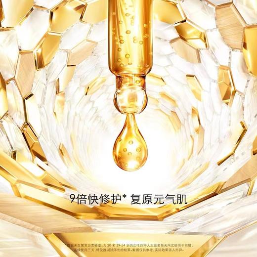 【保税直邮】Guerlain/娇兰 帝皇蜂姿焕活面部精华复原蜜50ml 播 商品图3