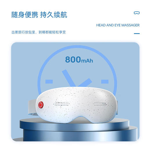 子泽（ZiJKZ）眼部按摩仪  Zi-Y232 商品图4