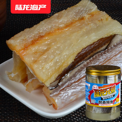 1803陆龙兄弟260g醉香鳗鱼 商品图1