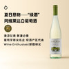 企鹅市集|葡萄牙阿维莱达酒庄 半甜型白葡萄酒 绿酒2023 百年塔尖名庄 商品缩略图0