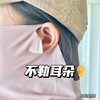 【护颈防晒面罩】UPF50+有效阻隔紫外线！面料轻薄，触感丝滑！软骨支撑，透气网眼，舒适不闷热！口罩+围脖一体，防晒抗光老！【NG-J】 商品缩略图5