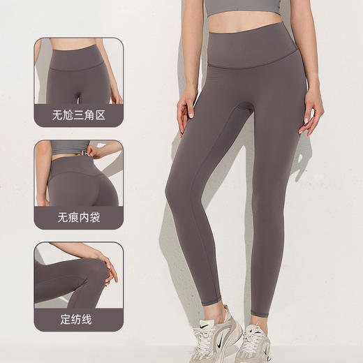 跃牌（呗咪纷纷系列）大码瑜伽服无尴尬线运动健身裤紧身蜜桃提臀高腰裸感小糯弹瑜伽裤JSK3006 商品图1