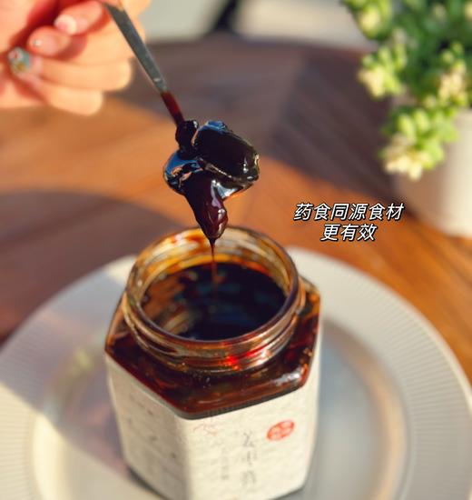  新鲜现熬 真材实料姜枣膏 】 不加一滴水 难得的好用料 更好呵护女生那几天 商品图1