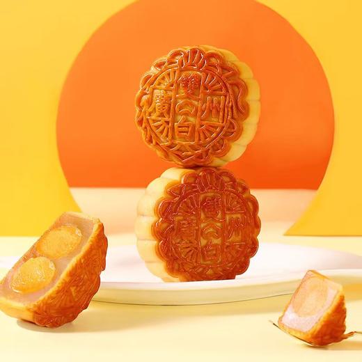 【包邮】广州酒家 | 好事成双月饼礼盒162.5g*4粒装 商品图2