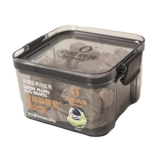 佰斯纳特 青梅抱葡萄 240g/盒 商品图5