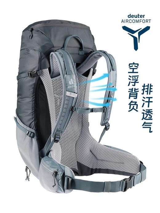 德国多特Deuter进口福特拉Futura双肩包户外登山包专业徒步背包男 商品图1
