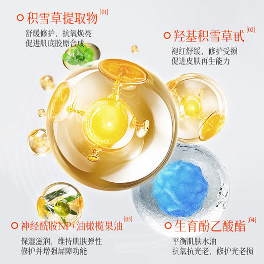 【新品】Anti O tempo修妍精华乳 100mL 商品图3