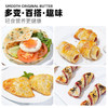 俏侬 手抓饼香葱味 2000g20片 烘焙食材 葱油饼 学生早餐速食健康 商品缩略图2