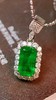 0.73ct 祖母绿吊坠 商品缩略图2