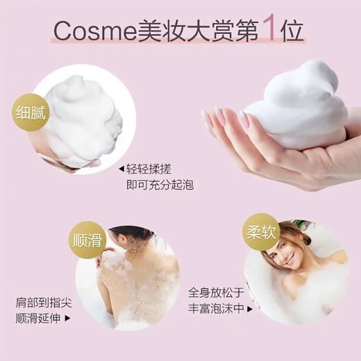 9楼shazz momo KAO/花王沐浴皂130g*3块 天然 持久留香 活动价：25元 商品图6