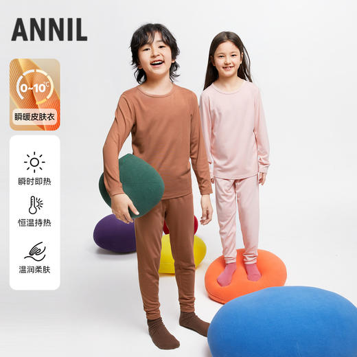 男女童美雅碧绒暖套装新款安奈儿童装实体店同款JM437570 商品图0