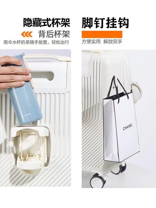 行李箱（可前开口，带侧挂钩，有折叠杯架）学生/旅行行李箱 商品图8