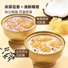 MM花胶羹2.016kg（豆乳野米花胶羹252g*4+椰香银耳花胶羹252g*4） 商品缩略图3