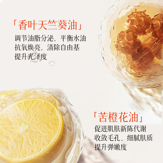 【新品】Anti O tempo修妍精华乳 100mL 商品图2