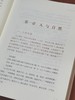 国医大师李今庸全集三种：《新编黄帝内经纲目》《皇帝内经研究新法》《中华自然疗法新编》，精装，16开，李今庸著，湖北科技出版社2018年一版一印，996+328+470页，分别定价598、298、298 商品缩略图11