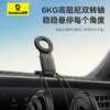倍思 C02 Mega 磁吸车载支架 粘贴版 商品缩略图4