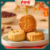 卢师傅月饼红豆味38g 商品缩略图1