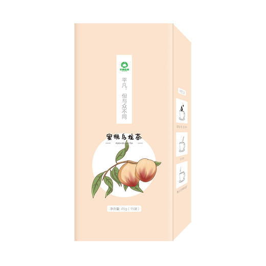 【秒杀】好食庄园蜜桃乌龙茶3盒*45g(15袋/盒） 商品图5