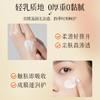 【新品】Anti O tempo修妍精华乳 100mL 商品缩略图4