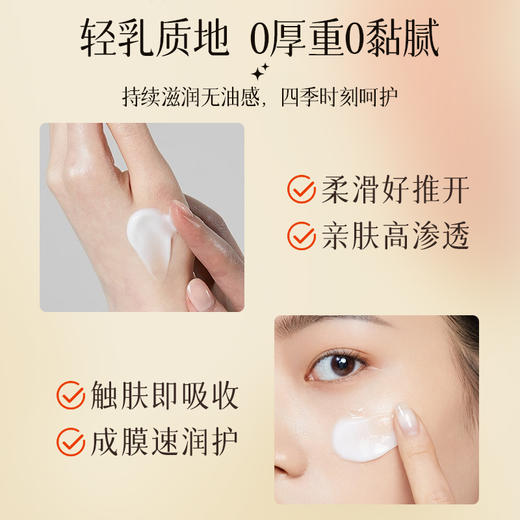 【新品】Anti O tempo修妍精华乳 100mL 商品图4