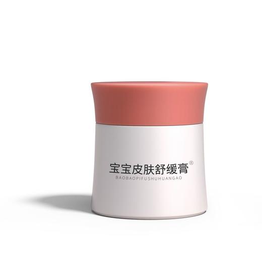 【芷御坊】平安膏宝宝皮肤舒缓膏【无激素蓝白】 商品图0
