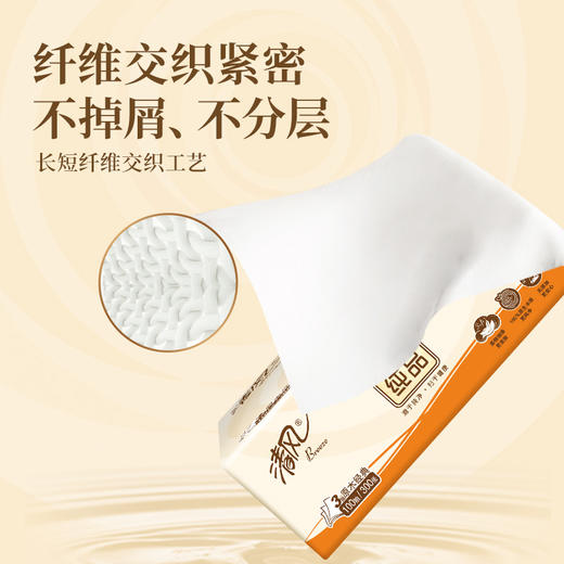 清风抽纸原木纯品3层100抽餐巾纸散包福利品纸巾一件代发 商品图2