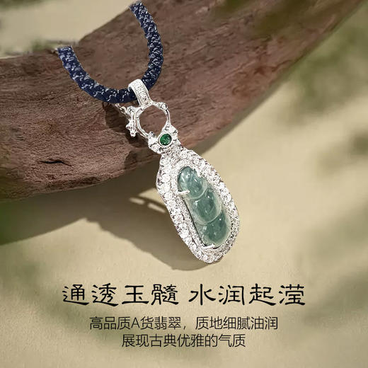 千年珠宝【天然翡翠福豆项链】国 家玉雕工艺大师杨大钊老师创作 玉质细腻温润 触感顺滑 色泽柔和 雕刻技艺精湛 商品图1