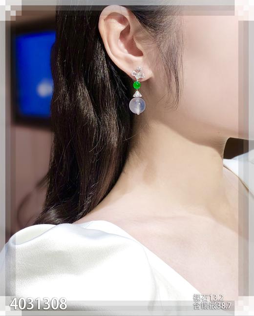 玻璃种珠子耳坠【4031308】具体价格微信咨询 商品图4