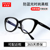 普莱斯光学镜框PBG24031A 猫眼时尚黑框 修颜显瘦 优质板材 男女同款 三色可选 商品缩略图1