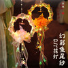 【体会传统手作之美】中秋DIY幻彩鱼尾纱中秋节灯笼 古风花灯手工制作材料包 古风耳朵灯笼 商品缩略图0