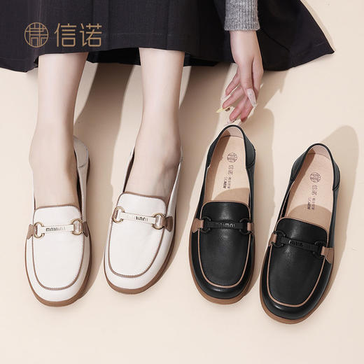 信诺真皮舒适乐福鞋女2024新款秋季小白鞋女士软底一脚蹬妈妈单鞋Q3066-N12 商品图1