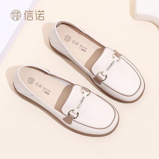 信诺真皮舒适乐福鞋女2024新款秋季小白鞋女士软底一脚蹬妈妈单鞋Q3066-N12 商品图5