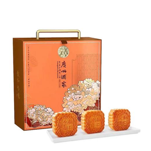 【包邮】广州酒家 | 月映金秋五仁月饼礼盒1.08kg6粒装 商品图4