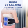 子泽（ZiJKZ） 腰腹气囊按摩仪  Zi-YF656 商品缩略图3